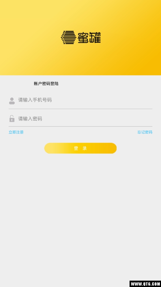 蜜罐管家 1.4.2最新版