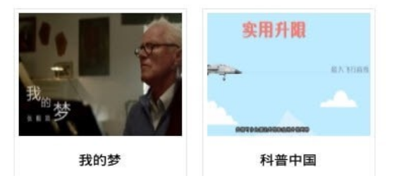 书香潞城阅读界面示意图