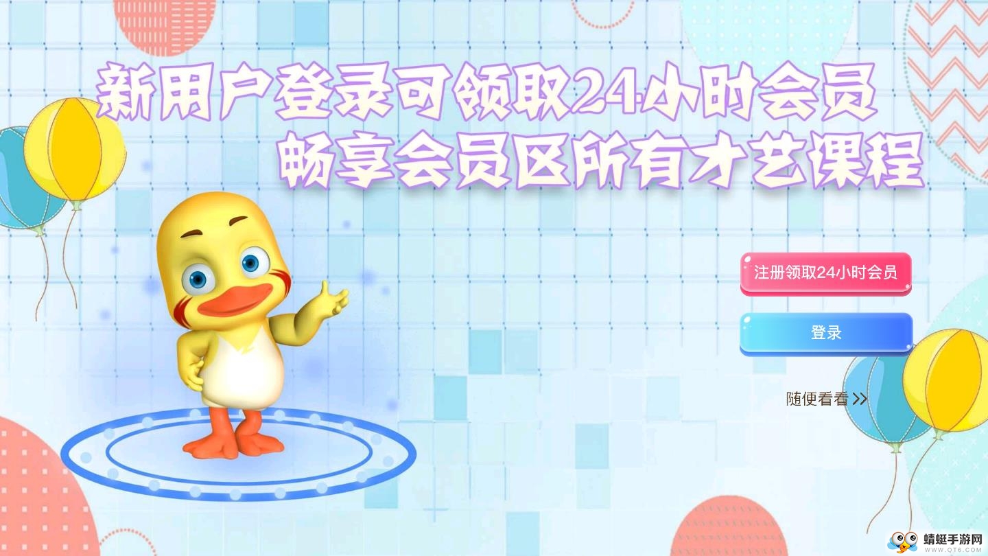 哎呀鸭诗词会app 1.5.11安卓版