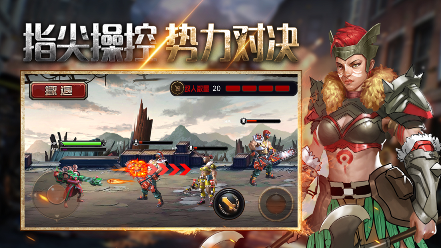 潜藏之地 ios版