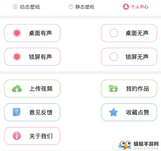 动态壁纸锁屏