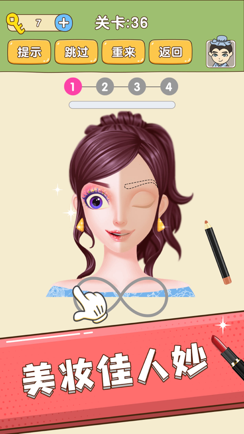 全民烧脑新版 ios版