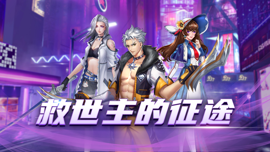 暮光起源 ios版