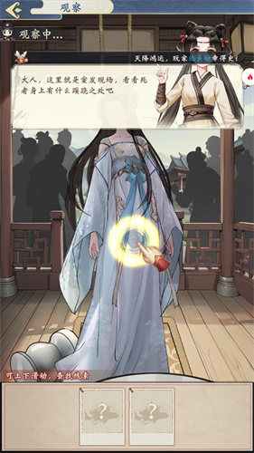 少年包青天最新版