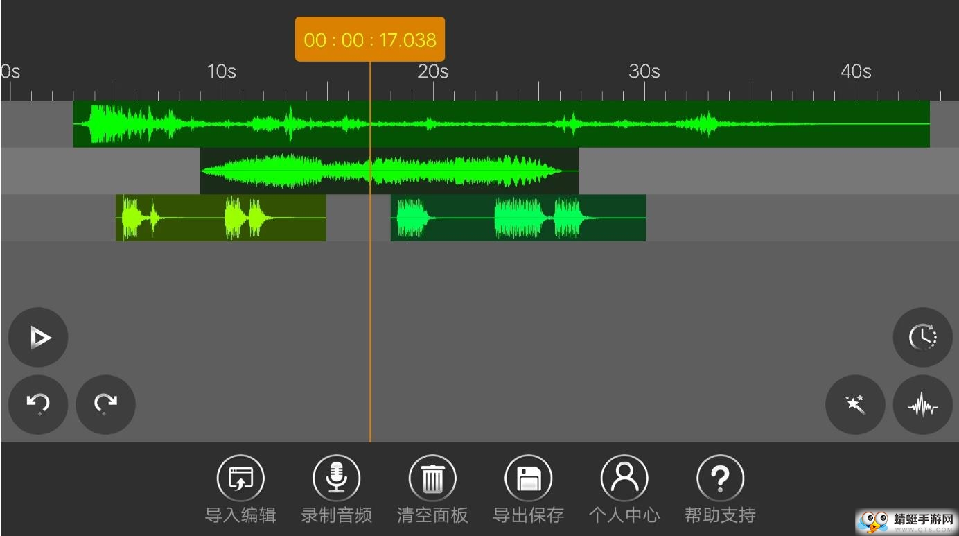 音频编辑器 9.0.6最新版