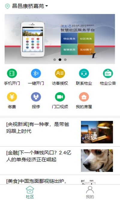 绘生活
