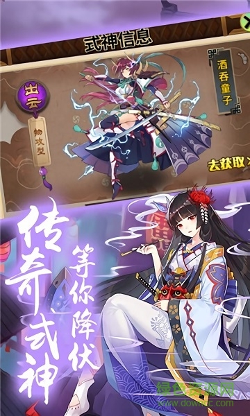 少女战场