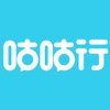 咕咕行 5.5.3最新版