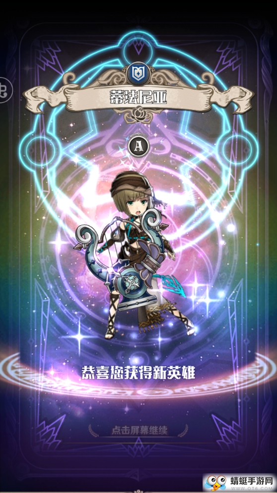 天启之子 1.0.2最新版