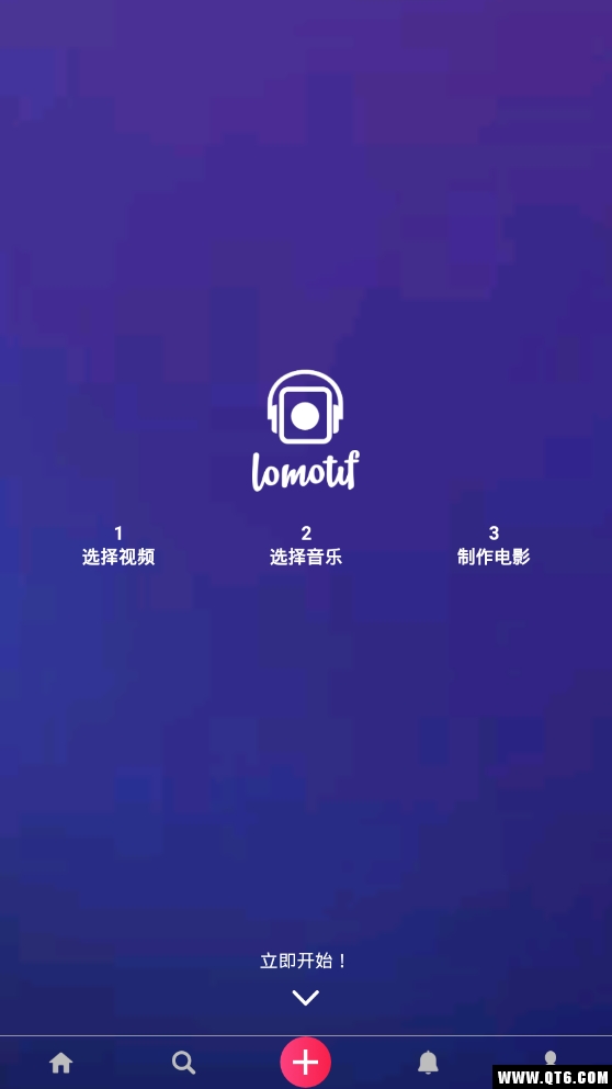 乐音 (Lomotif) 2.3.13最新版