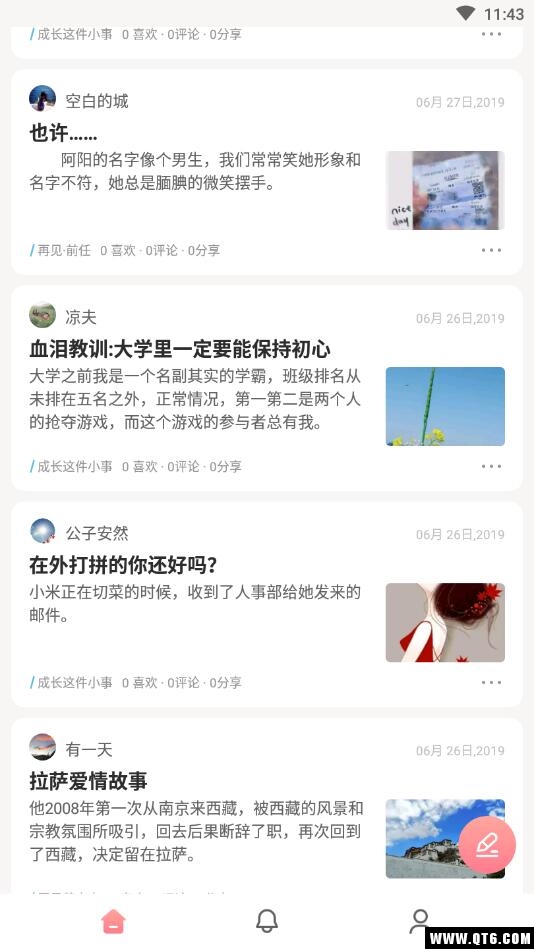 情兮 1.0.0安卓版