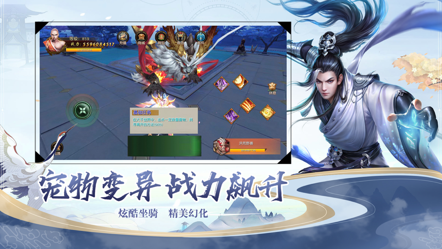 封灵诀 ios版