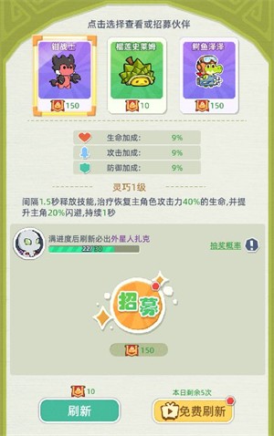 少年冒险王