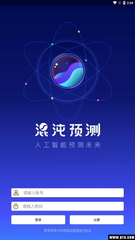 不南 2.5.5最新版