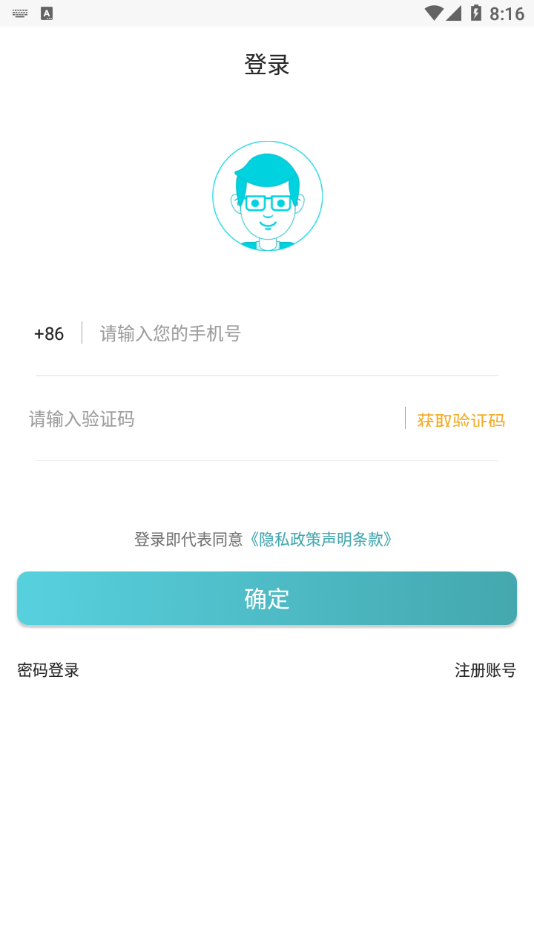 巧目快递柜