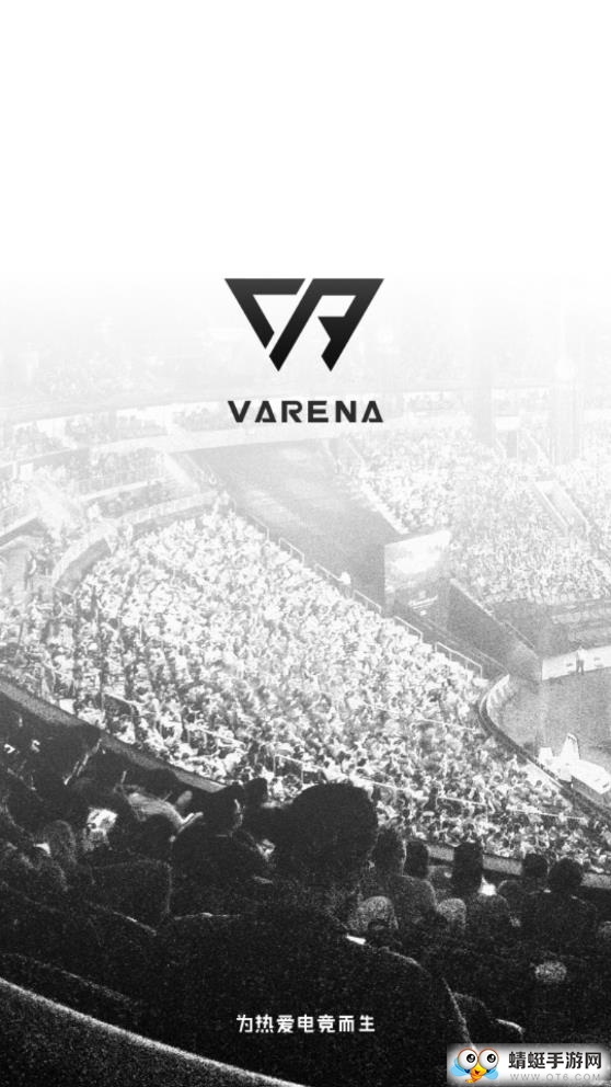 V竞技 2.0.32最新版