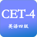 大学英语四级手机软件 3.5.4安卓版