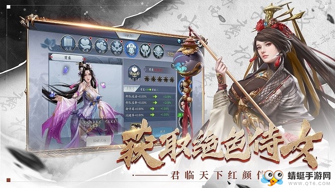 真三国战纪大军师诸葛亮 1.2.4安卓版