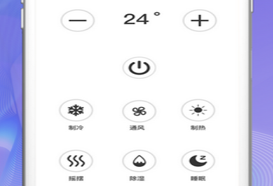 小度万能遥控器界面示意图