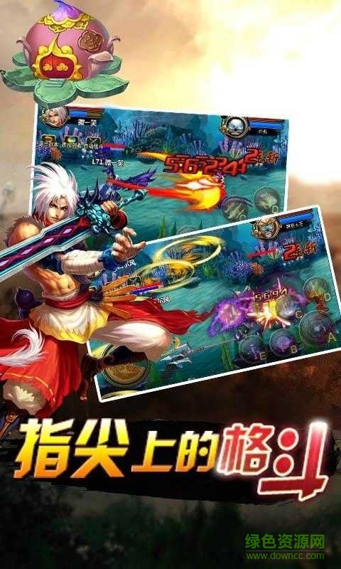 萌将降魔