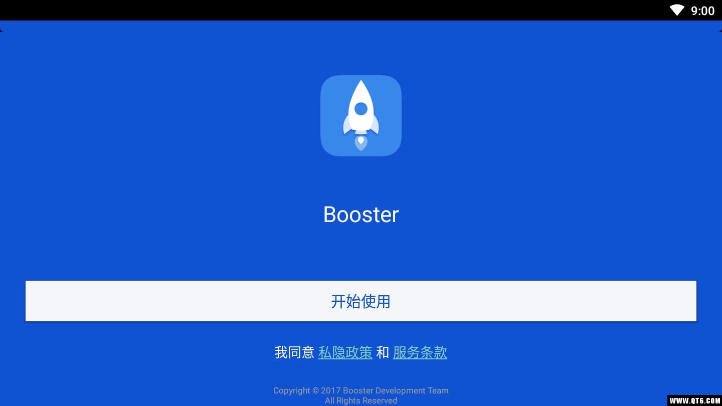 Speed Booster加速器