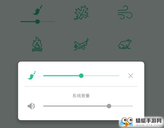 减压声音软件