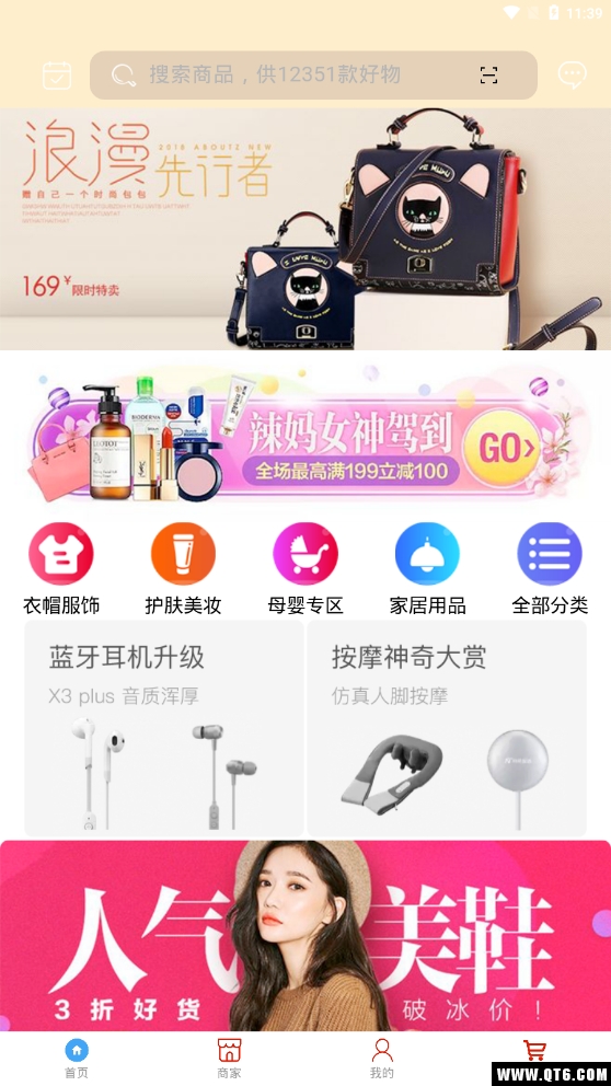 折令牌 2.1.8最新版