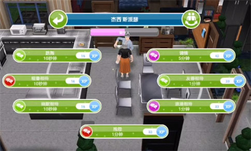 模拟人生自由行动畅玩版