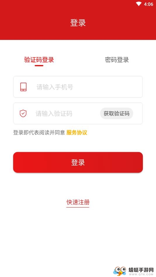 顾邦公考软件 1.0.2最新版