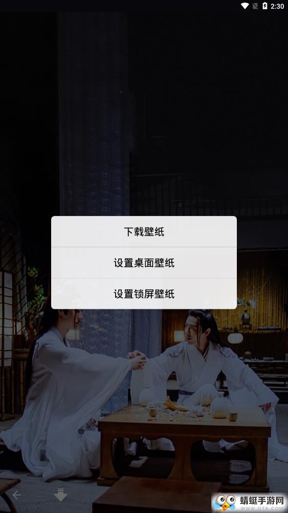 动态壁纸锁屏 1.3.3最新版