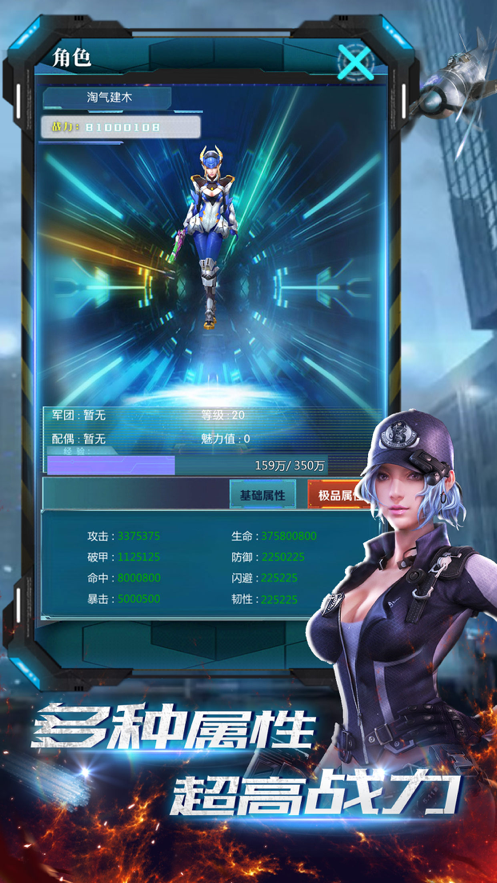 精英狙击手 ios版