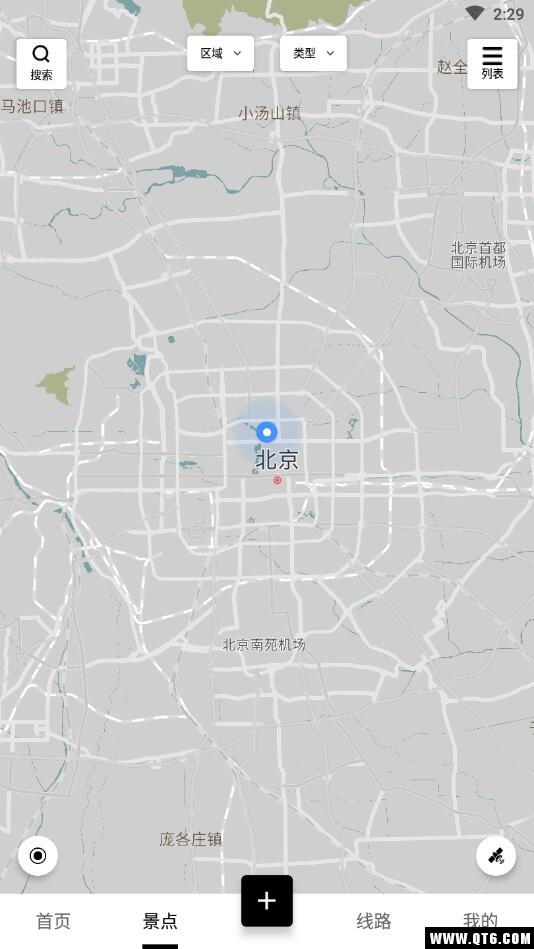 厚度旅行 2.5.7安卓版