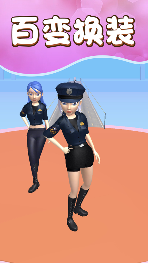 走秀我最美 ios版