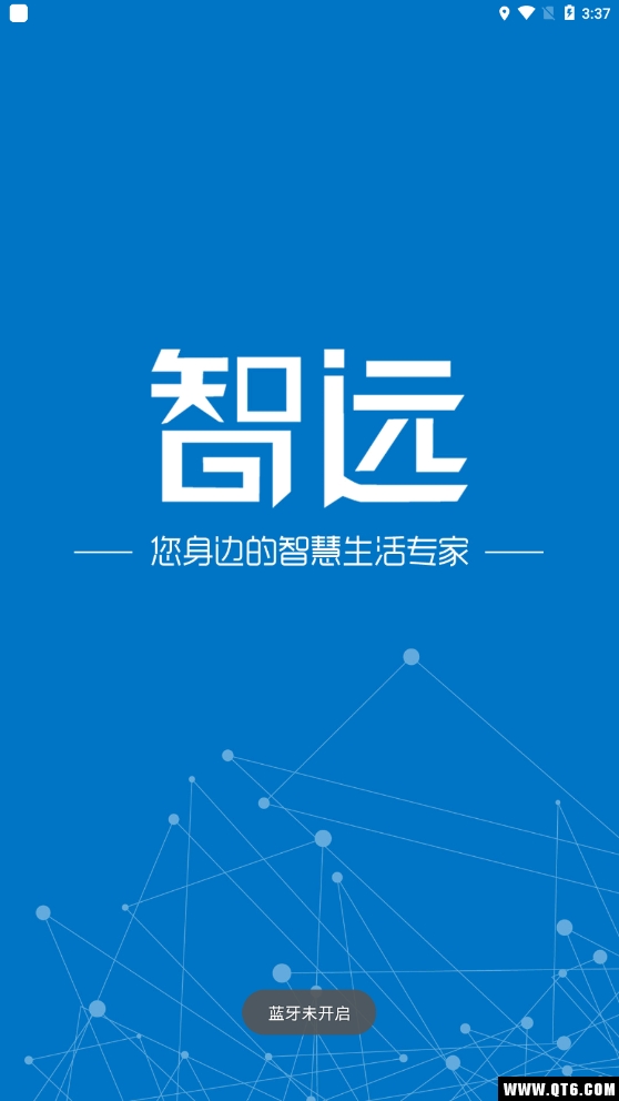 智远 2.2.3最新版
