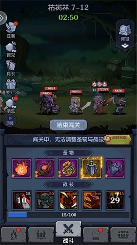 佣兵突击队