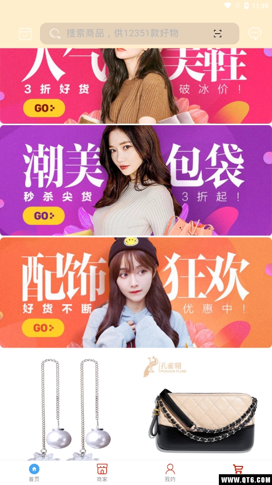 折令牌 2.1.8最新版