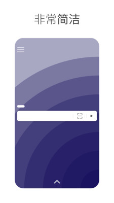 星辰搜索app 1.0.2安卓版