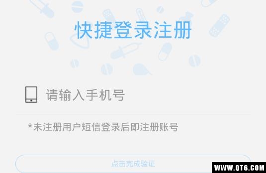 职业护理考试宝典
