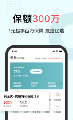 京东金融