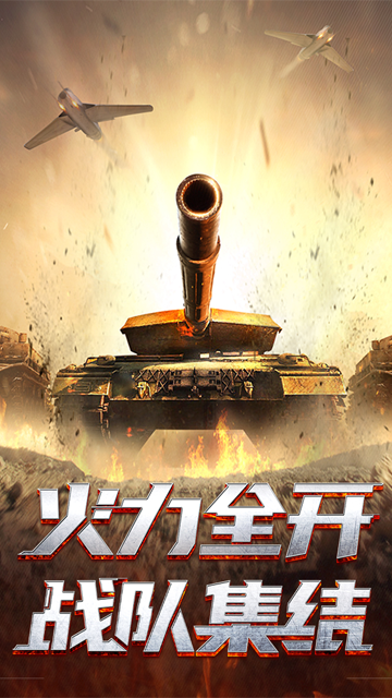 我的使命