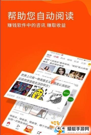 阅读助手 1.2.8安卓版
