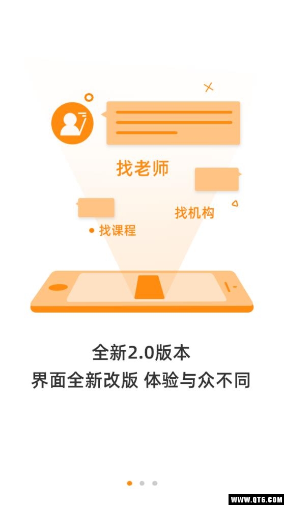 Call课 3.1.9.1最新版