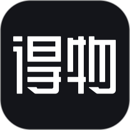 得物本