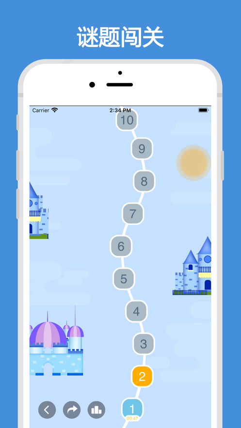 杀手数独 ios版