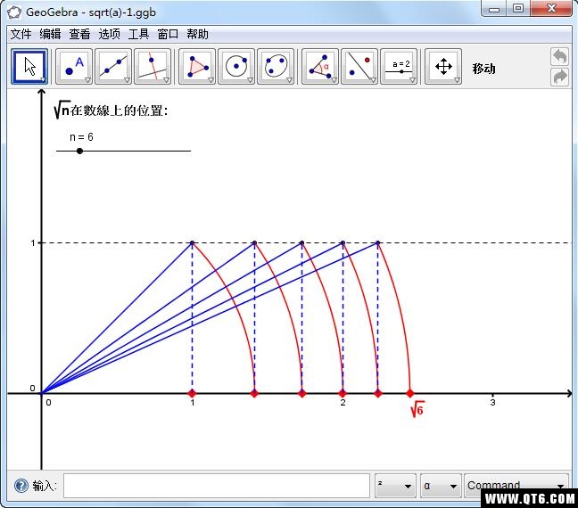 GeoGebra(数学软件) 6.0.536多平台版