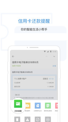 qq邮箱googleplay版 7.1.5最新版