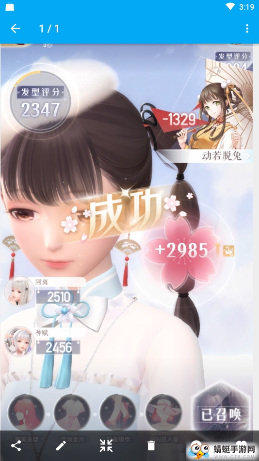完美图片编辑器 4.6.3最新版