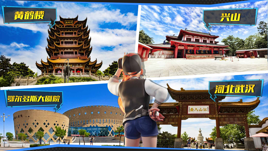 遨游中国模拟器2021 ios版