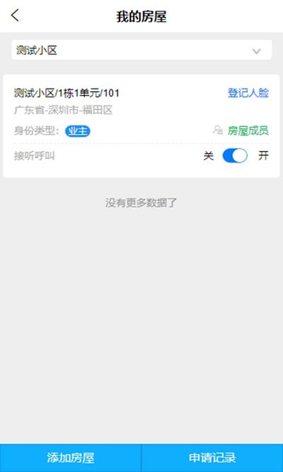 绘生活