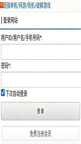 八神智能论坛